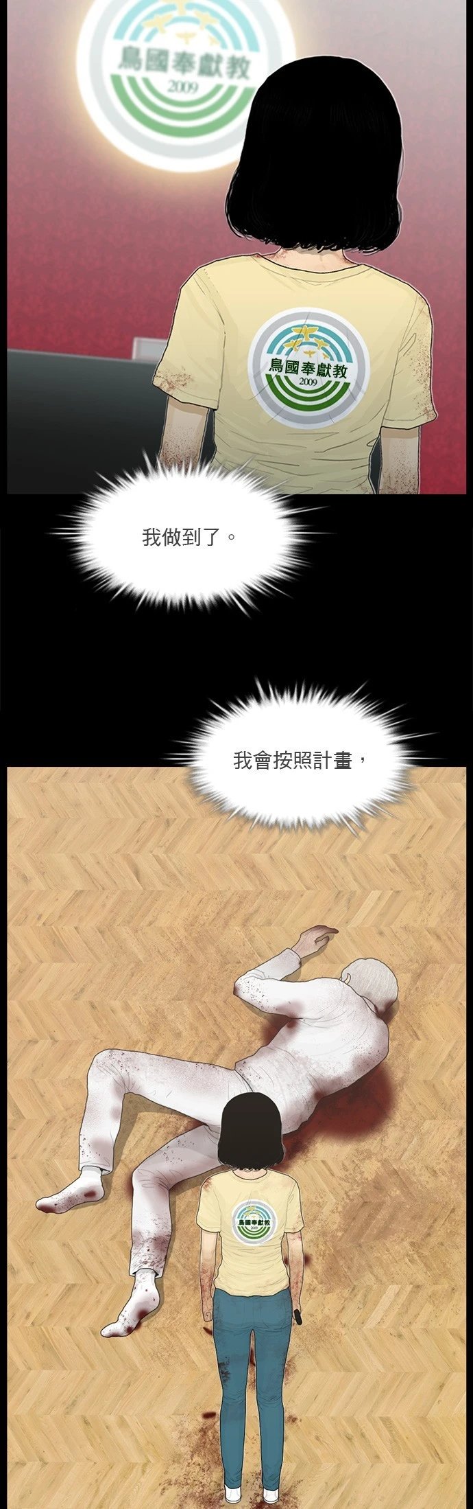 第132话