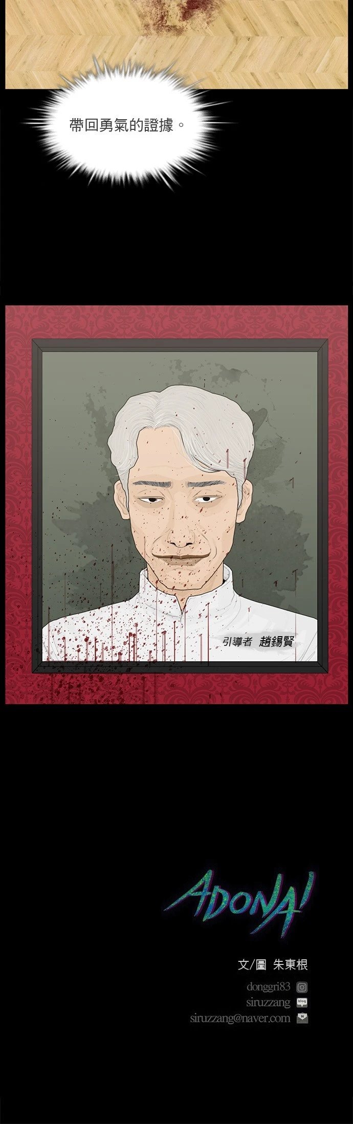 第132话