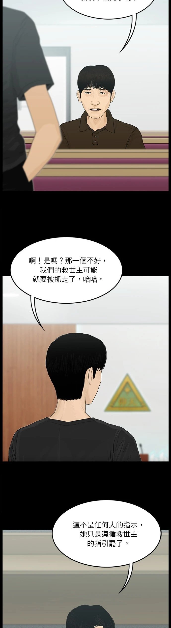 第133话