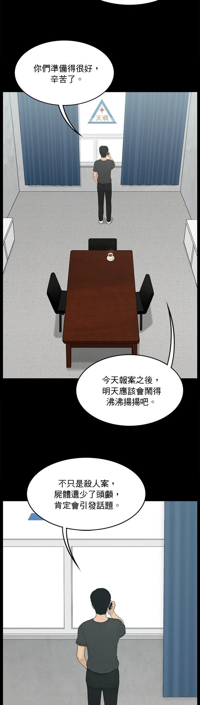 第133话