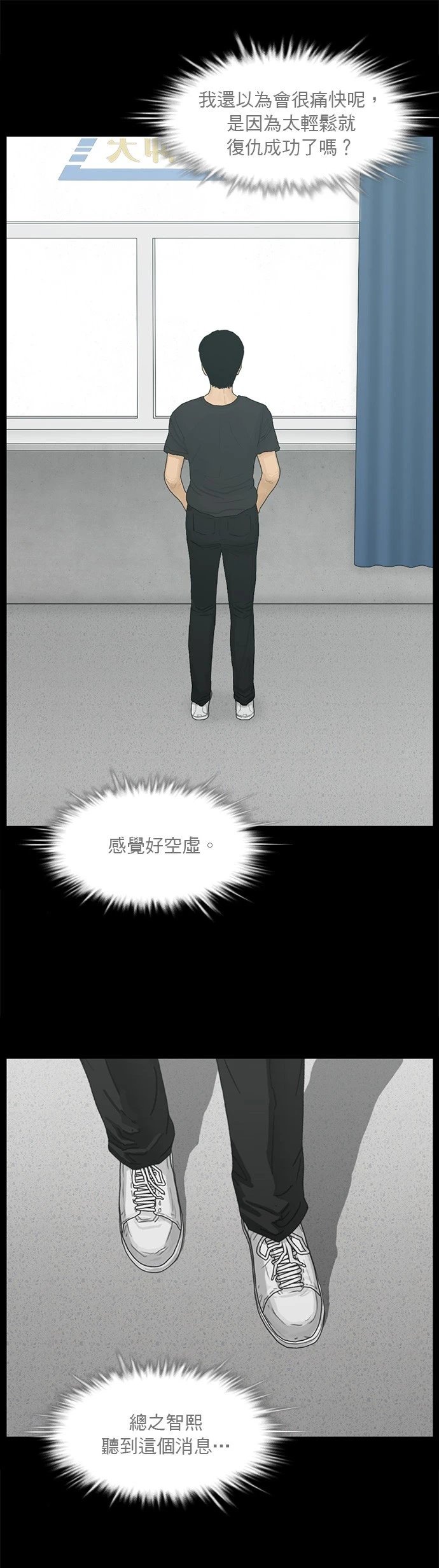 第133话