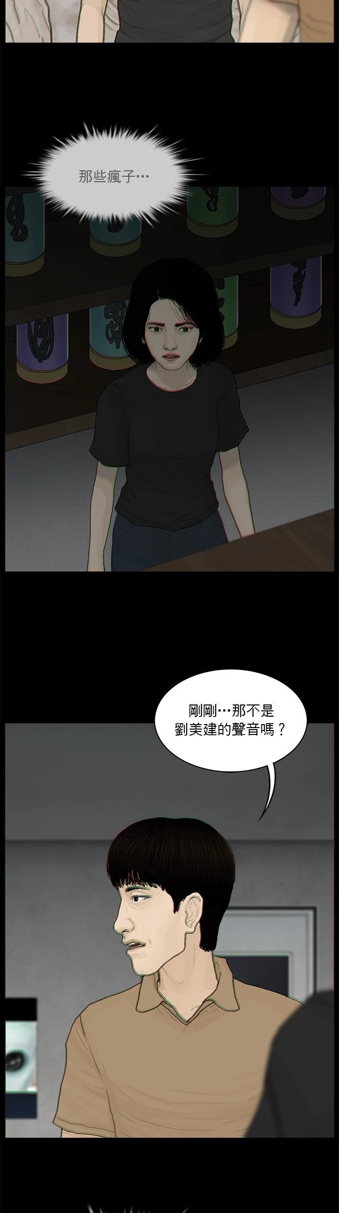 第133话