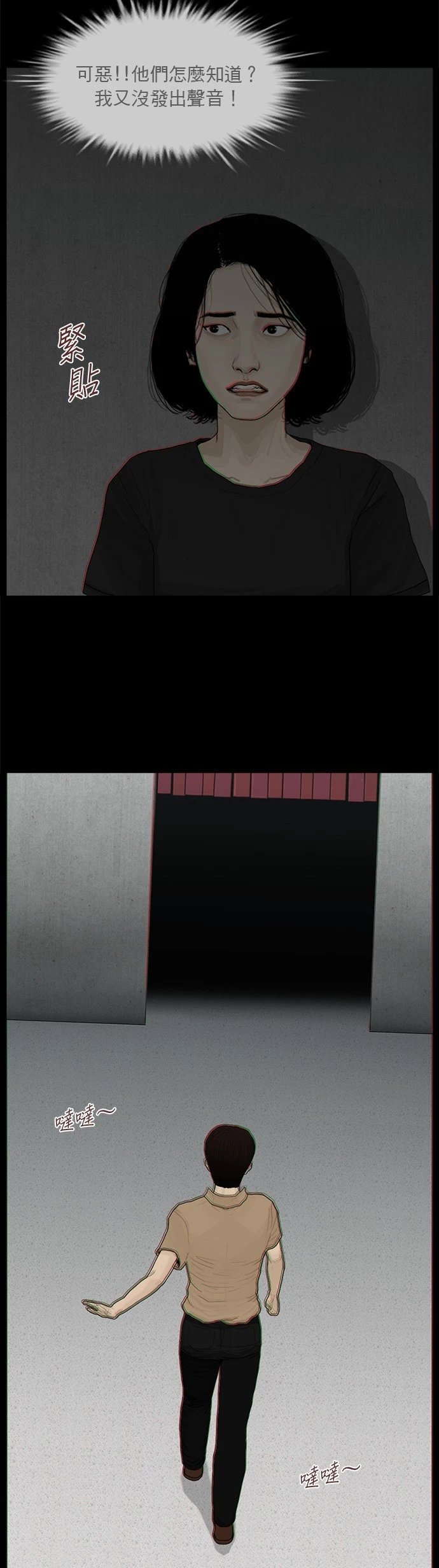 第133话