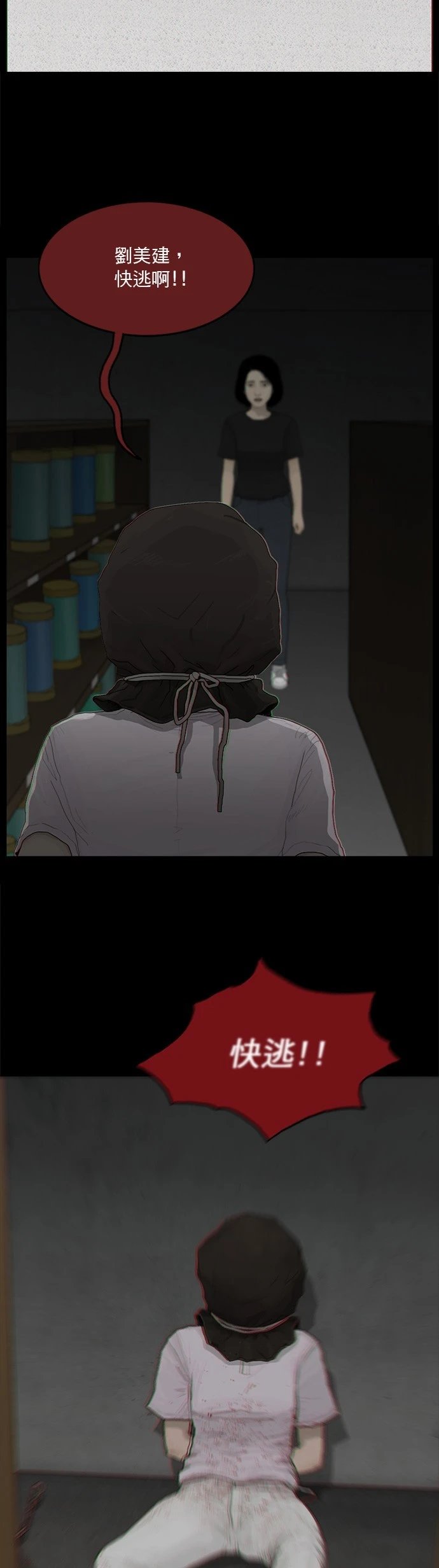 第133话