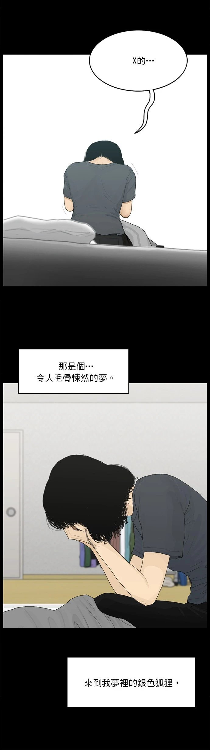 第133话