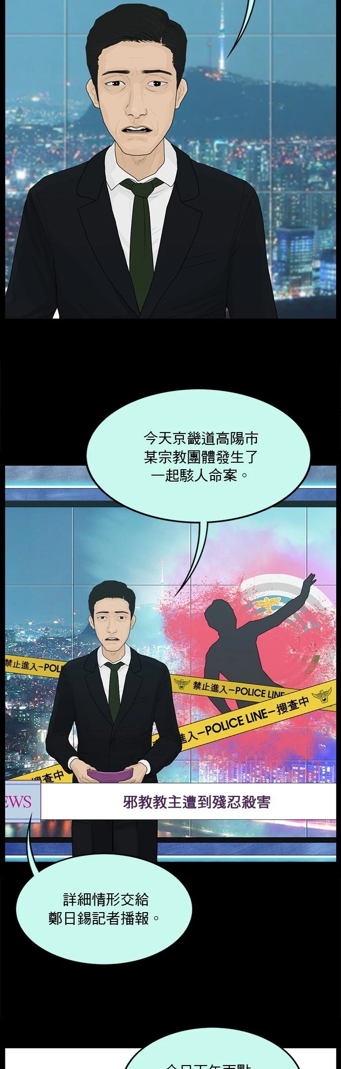 第134话