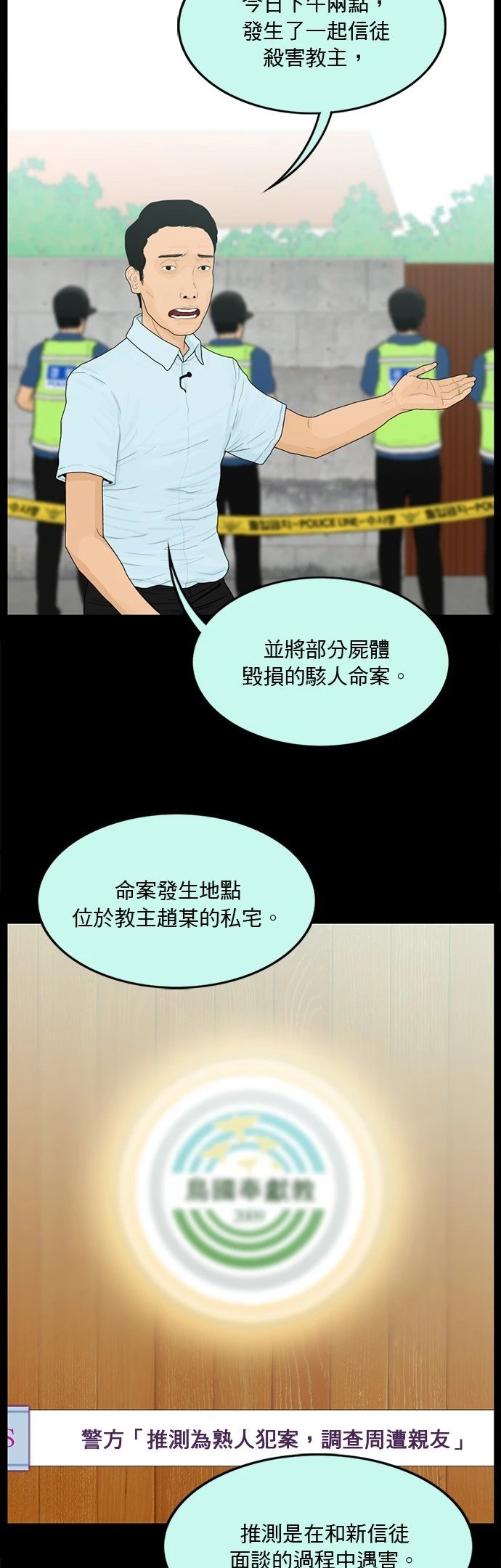 第134话