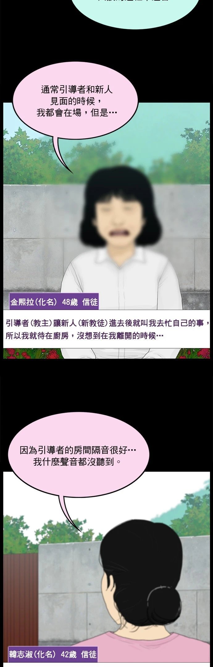 第134话