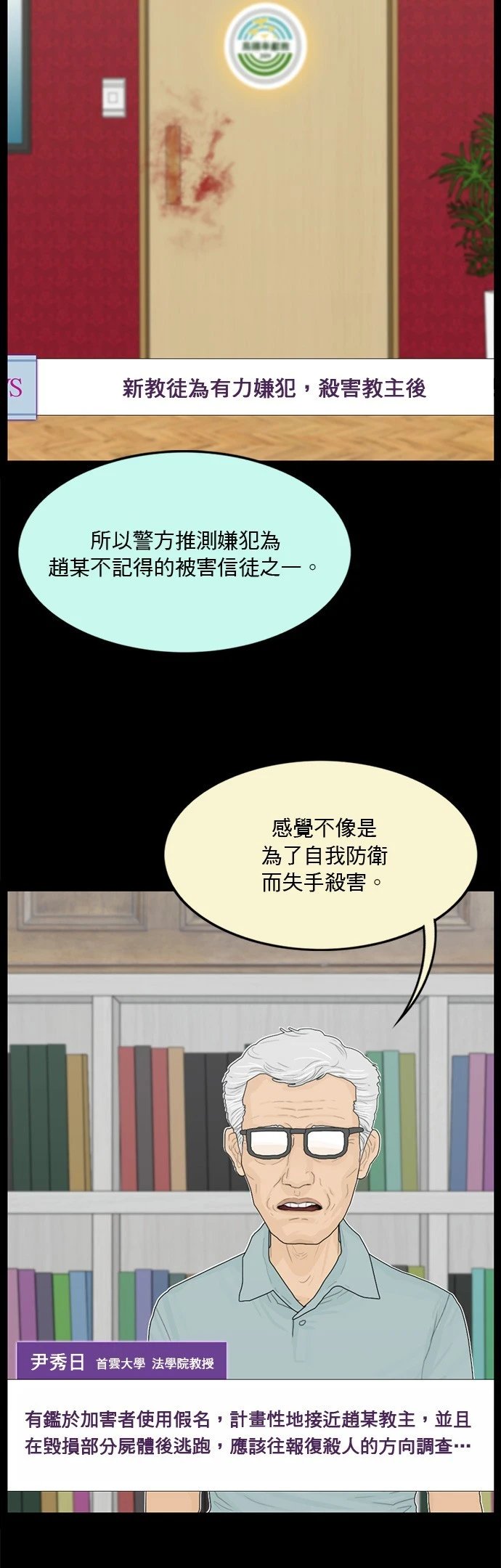 第134话