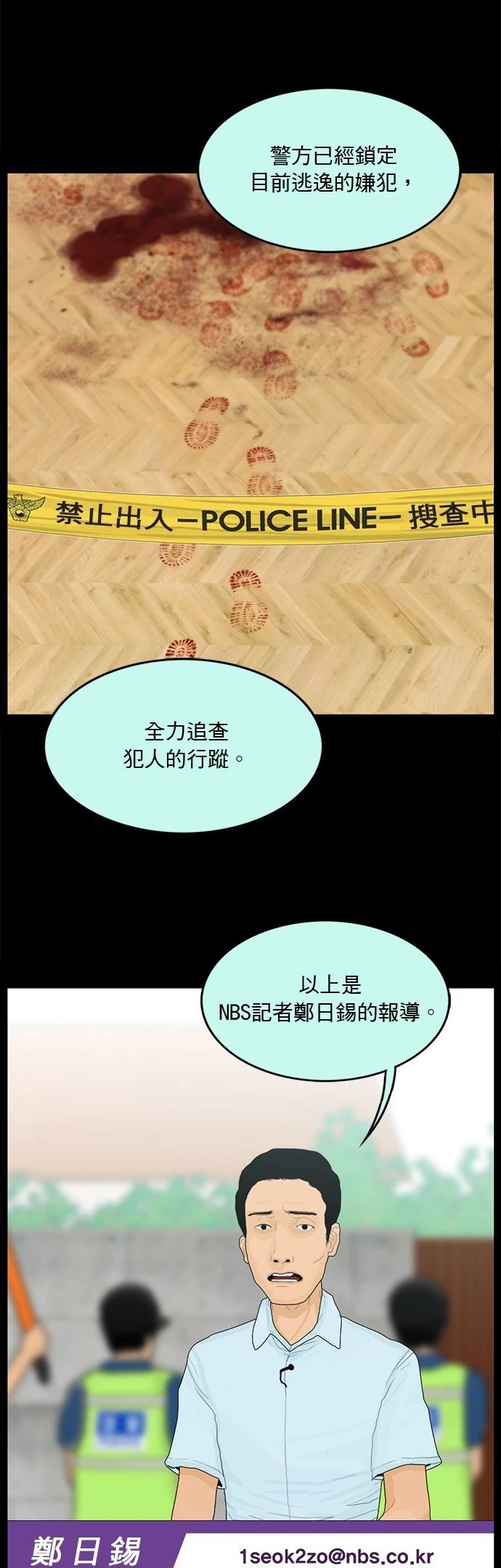 第134话
