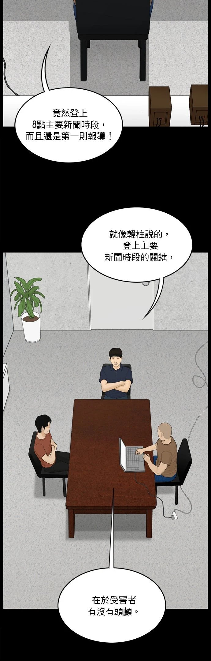 第134话