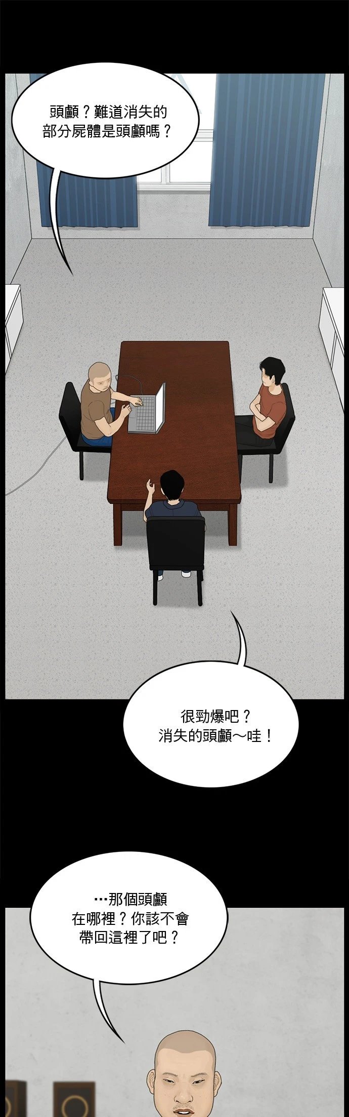 第134话