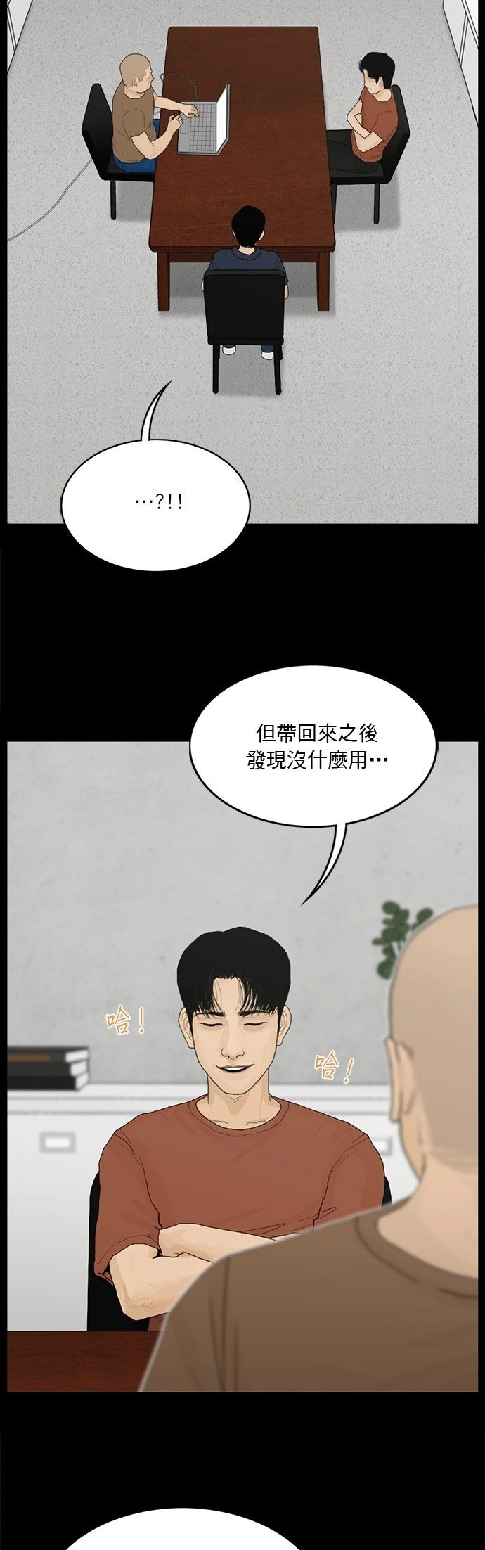 第134话