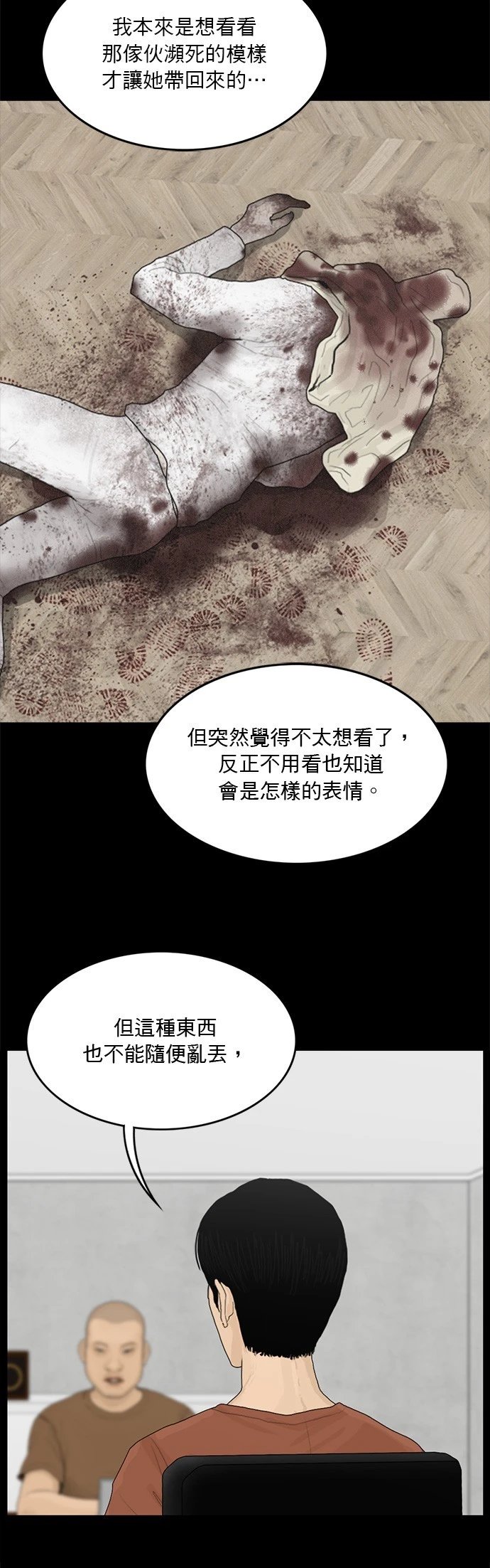 第134话
