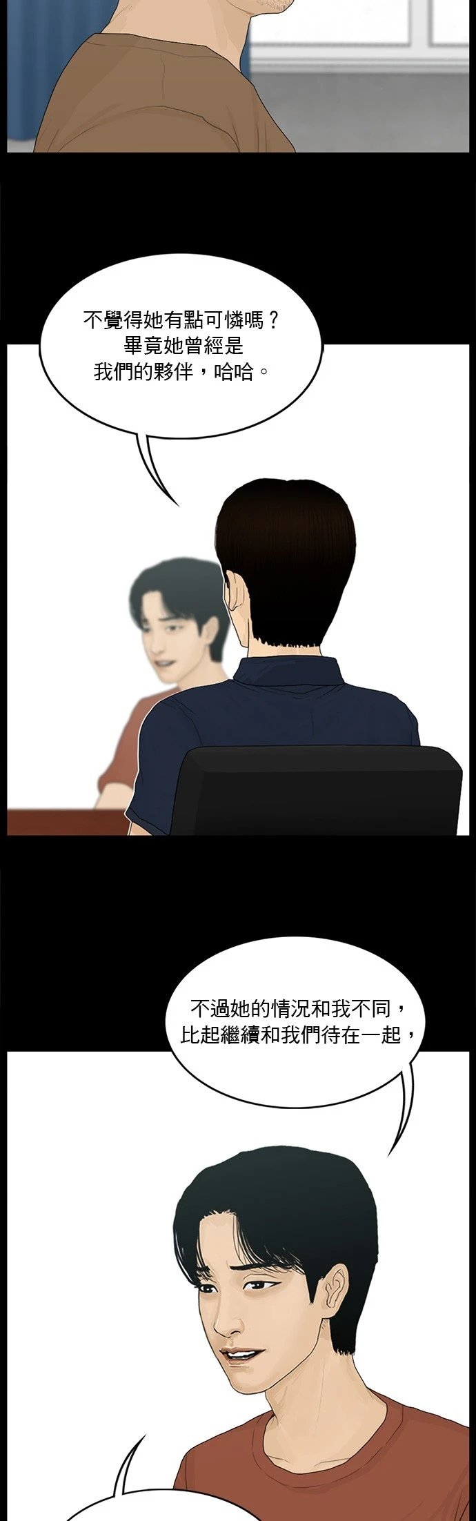 第134话