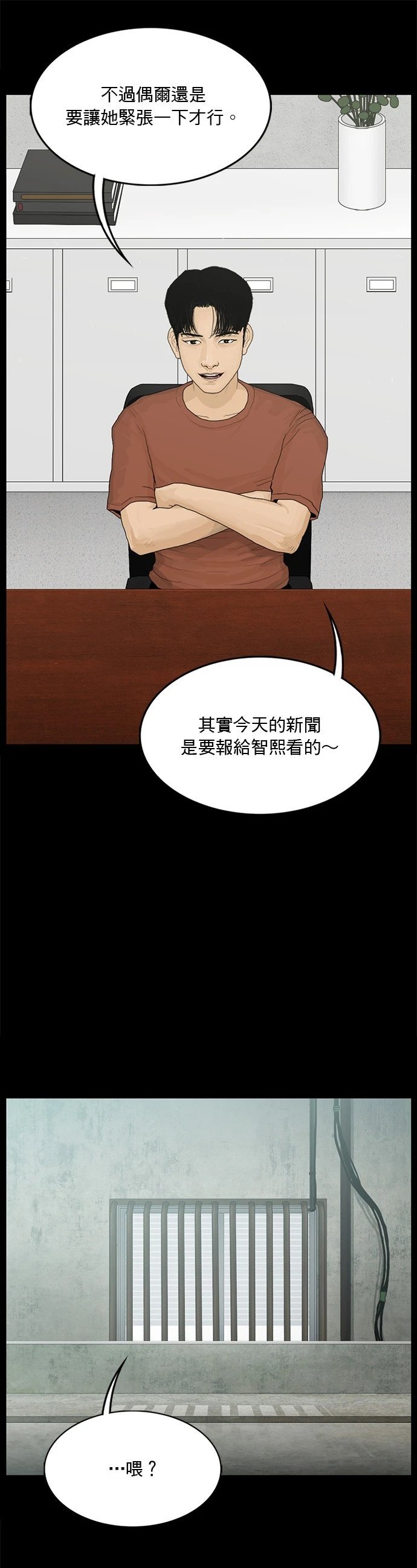 第134话