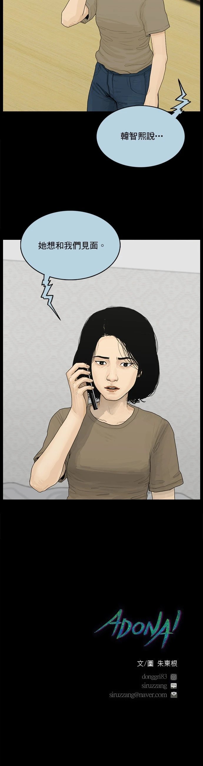 第134话