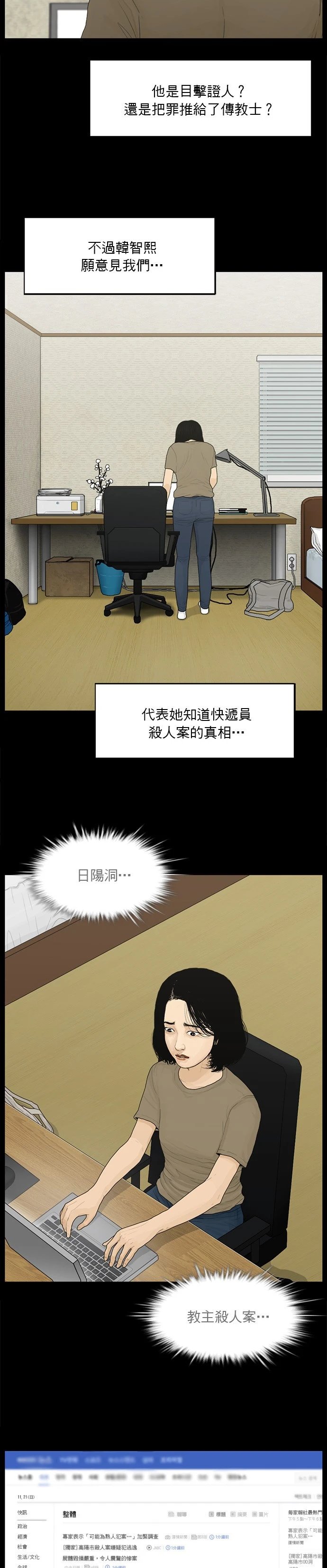 第135话