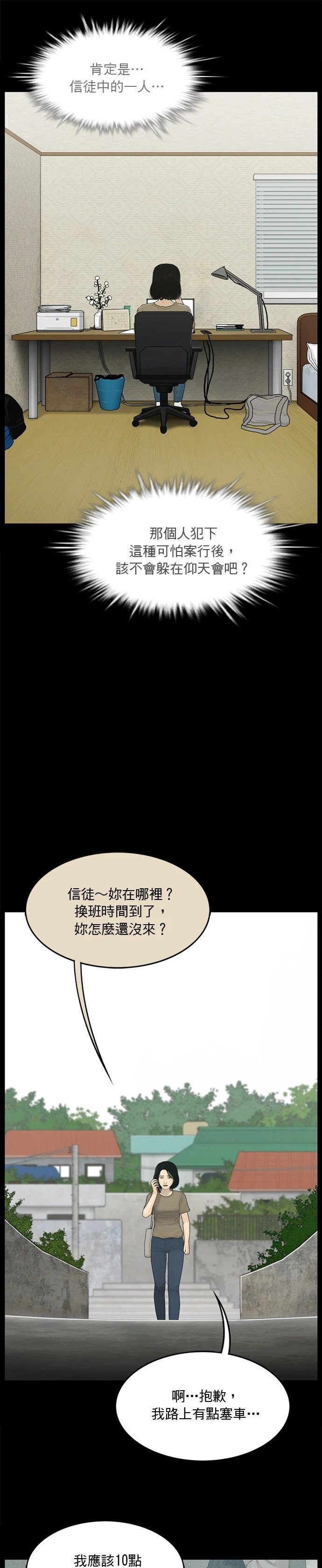 第135话