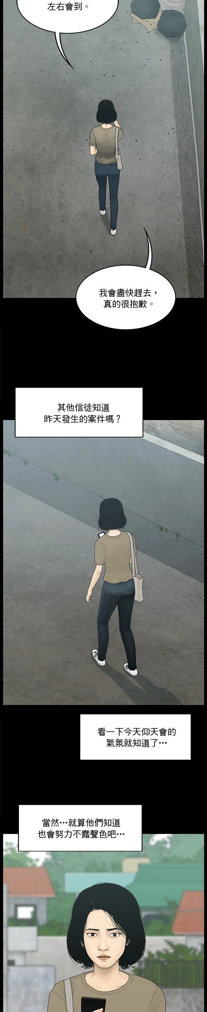 第135话