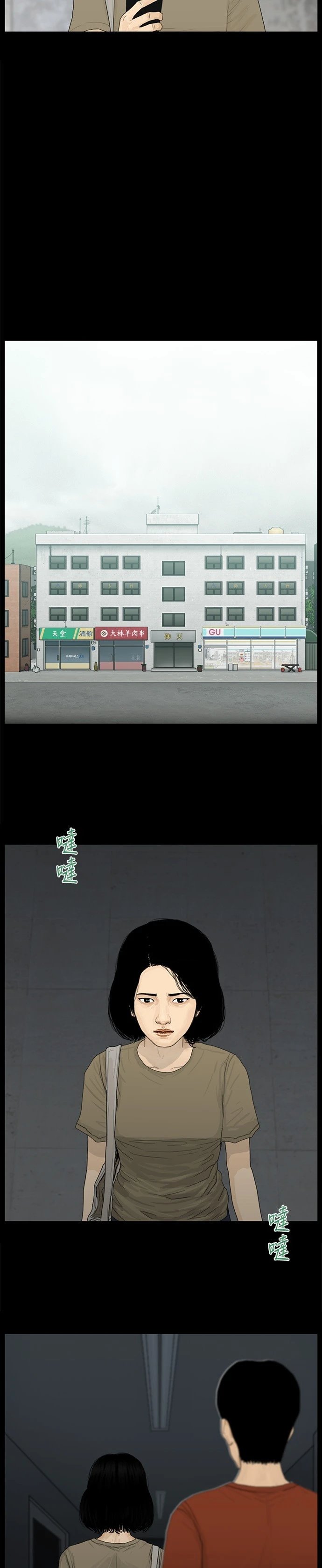 第135话