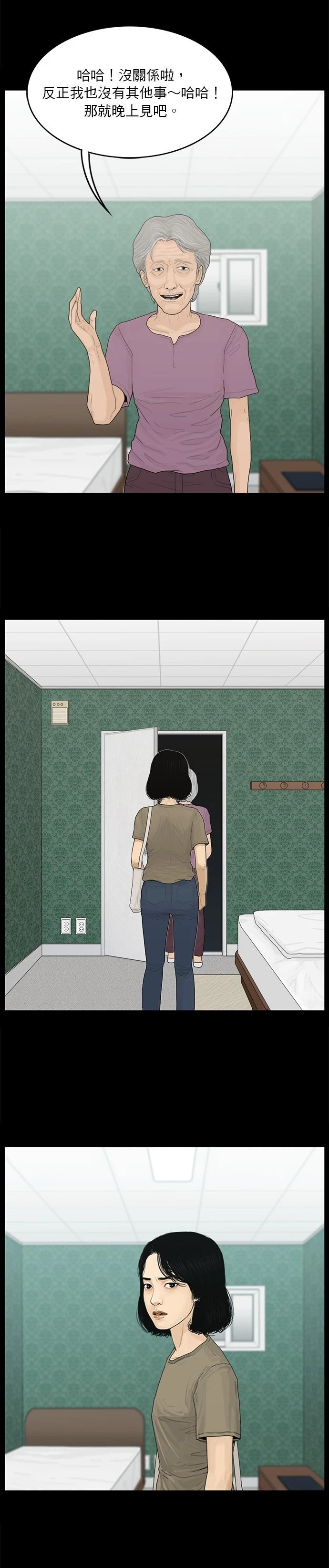第135话