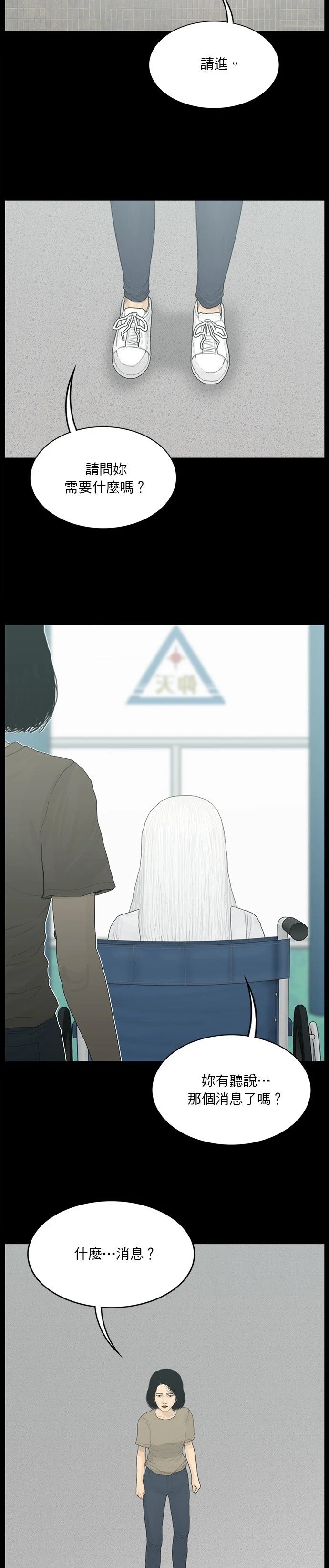 第135话
