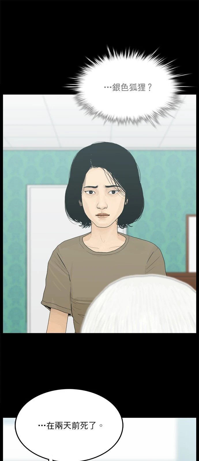第135话