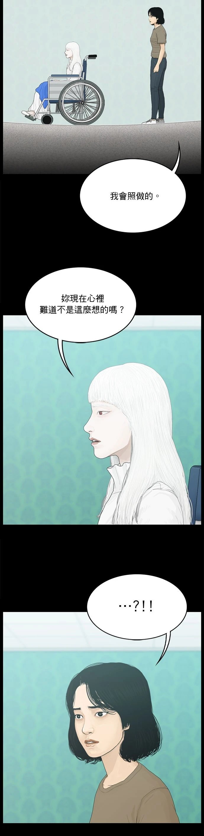 第136话