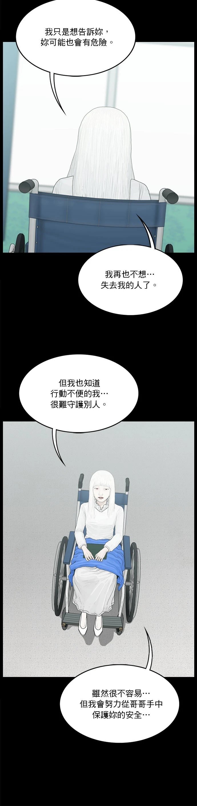 第136话