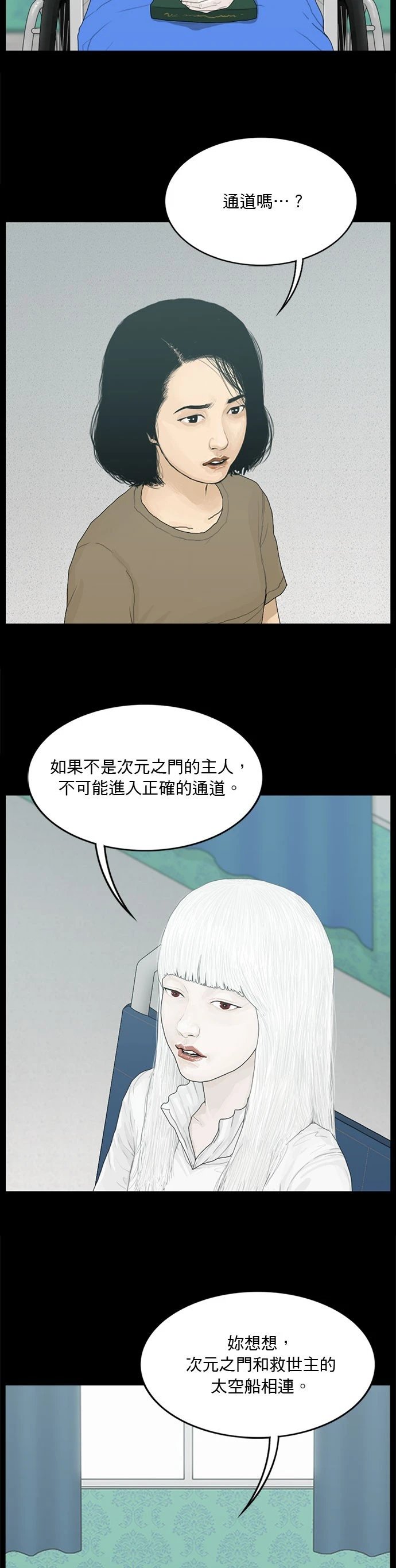 第136话