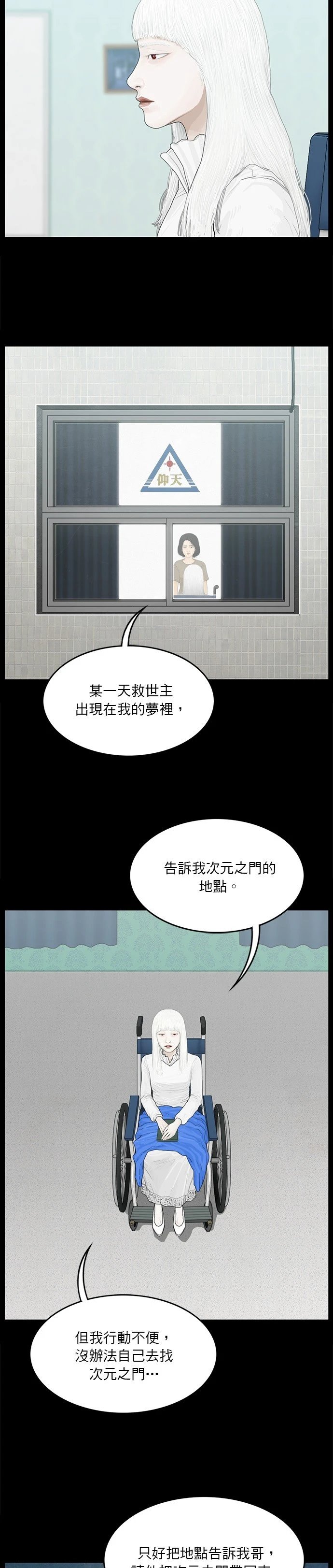 第137话