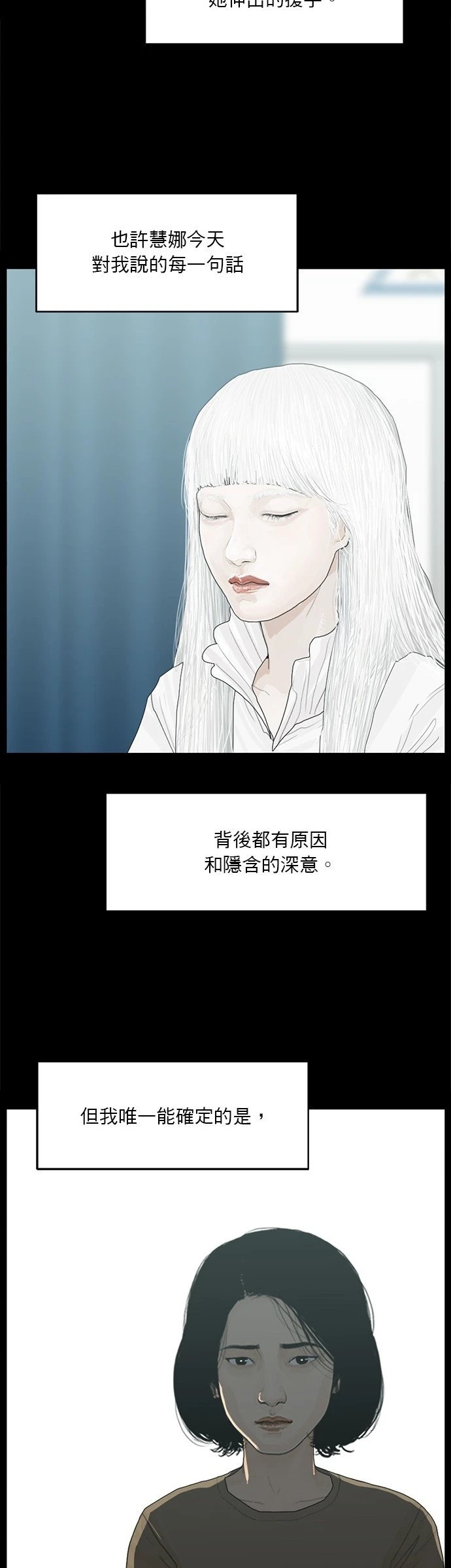 第137话