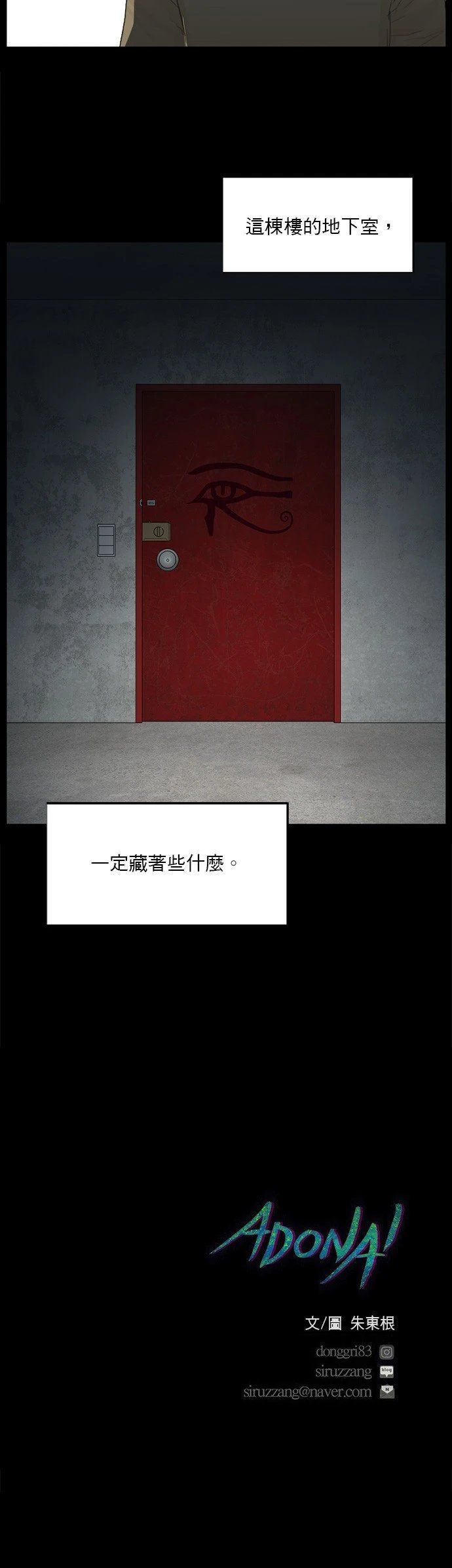 第137话