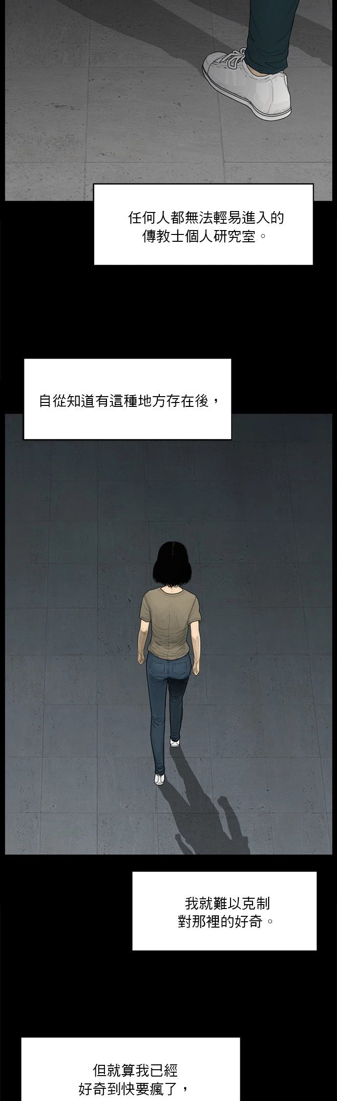 第138话