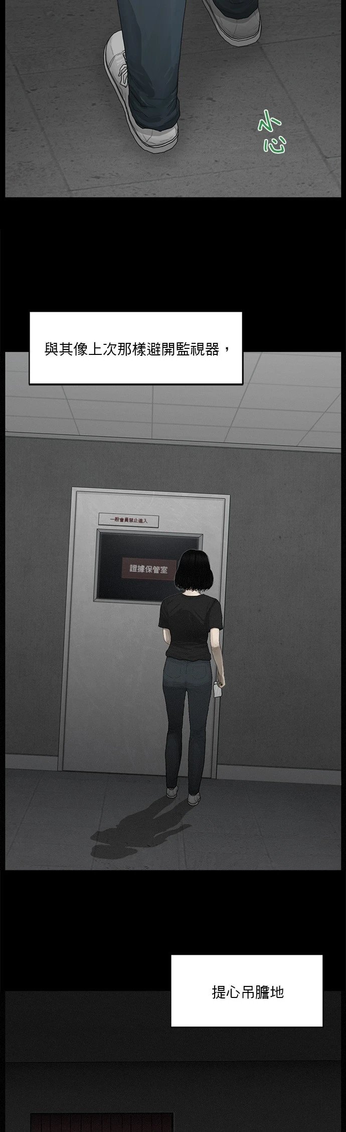 第138话