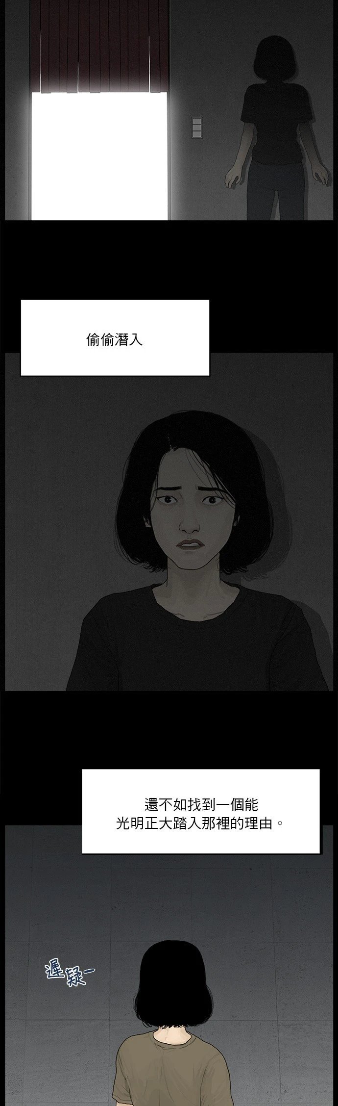 第138话