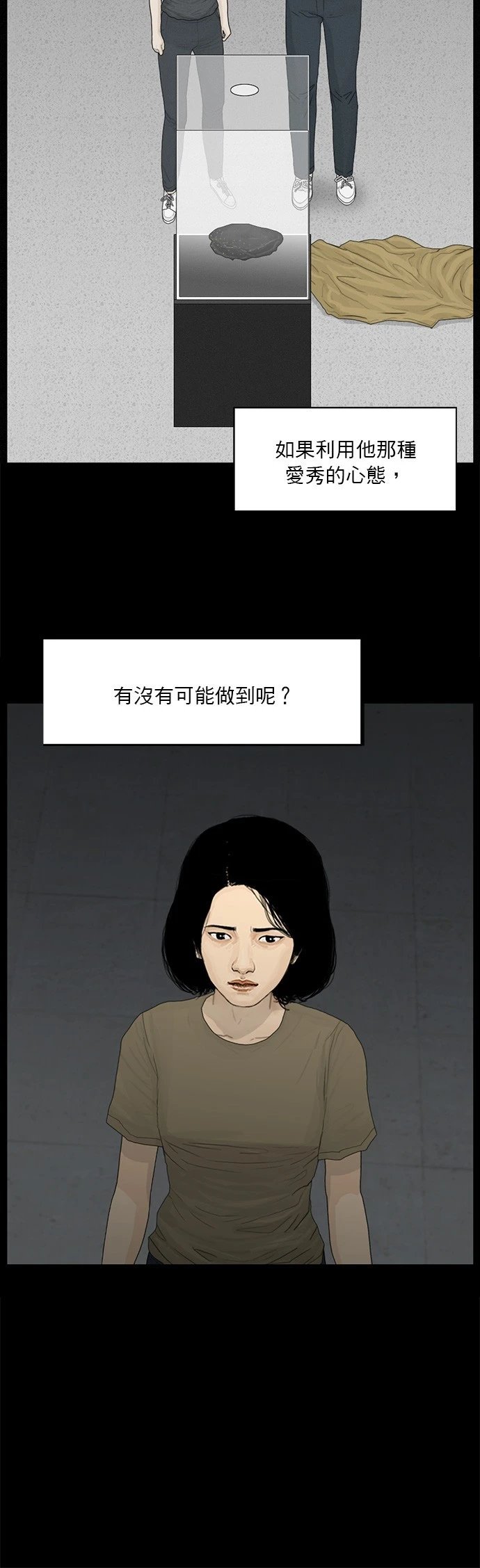 第138话