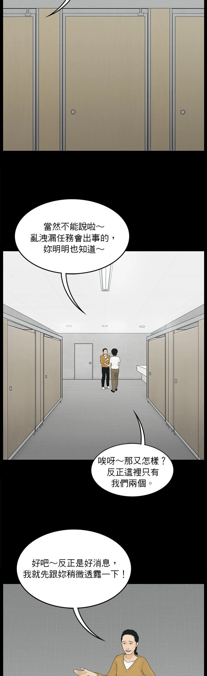 第138话