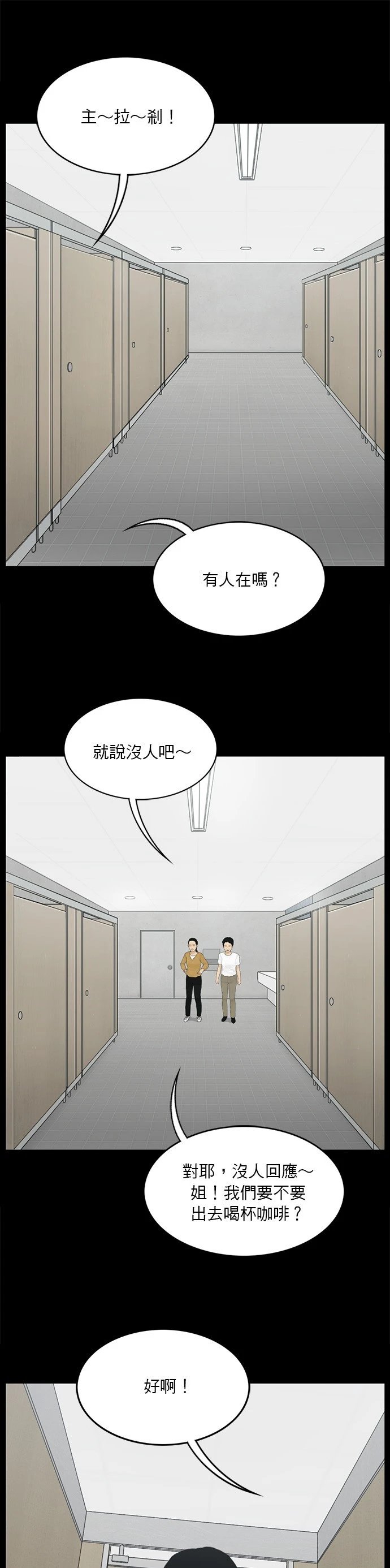 第138话