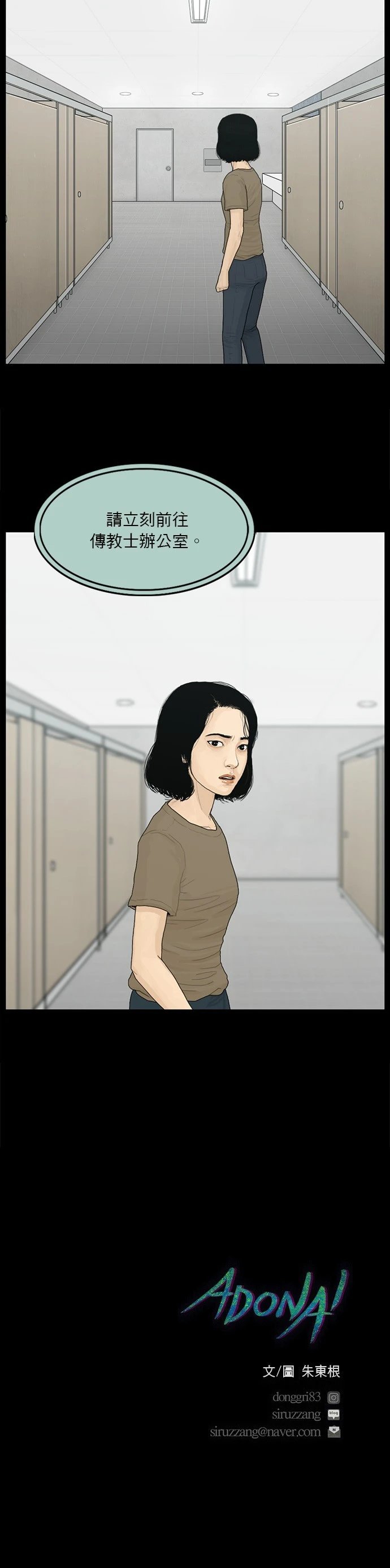 第138话