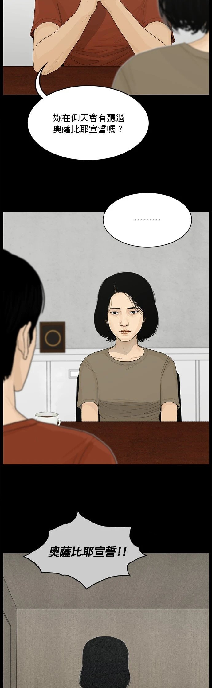 第139话