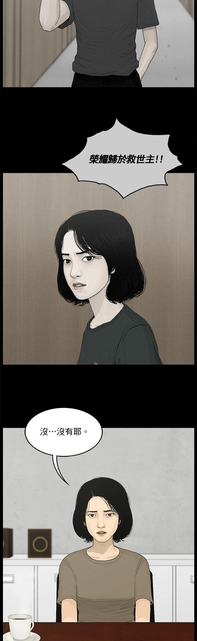 第139话