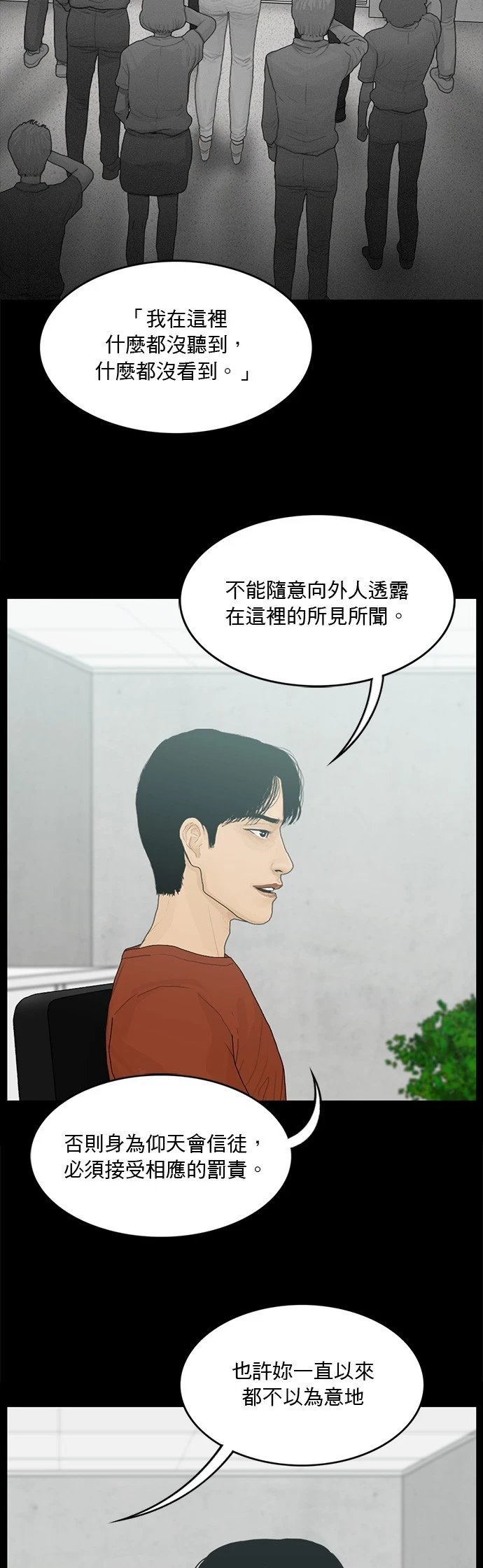 第139话