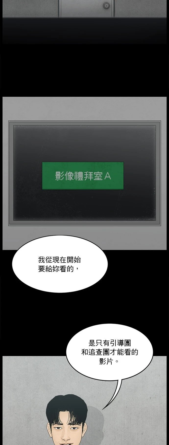 第139话