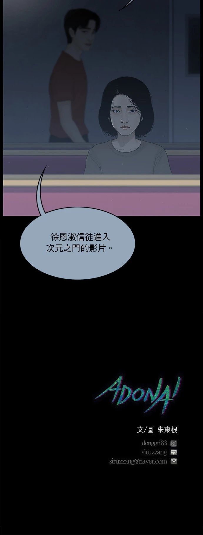 第139话