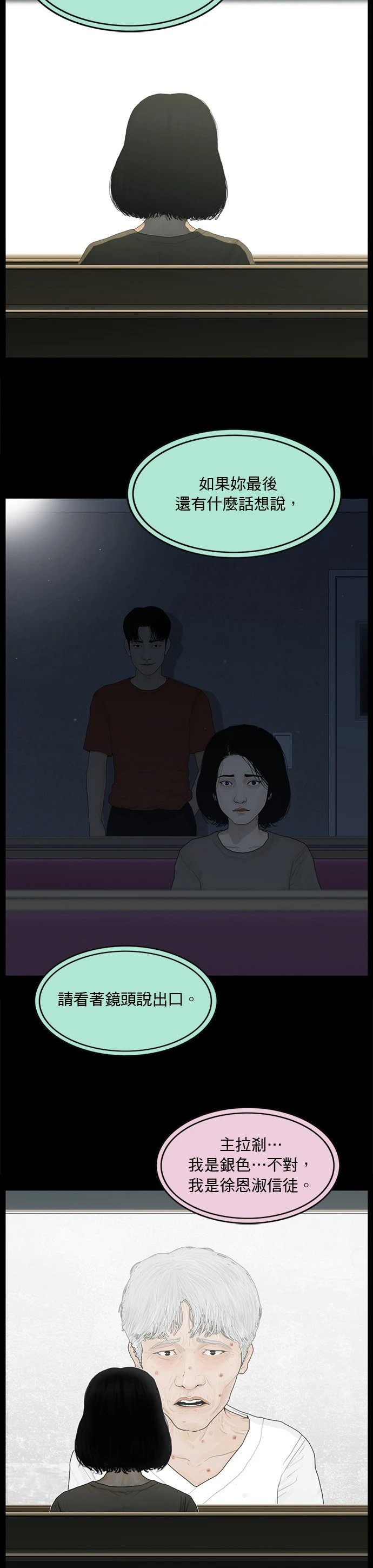 第140话