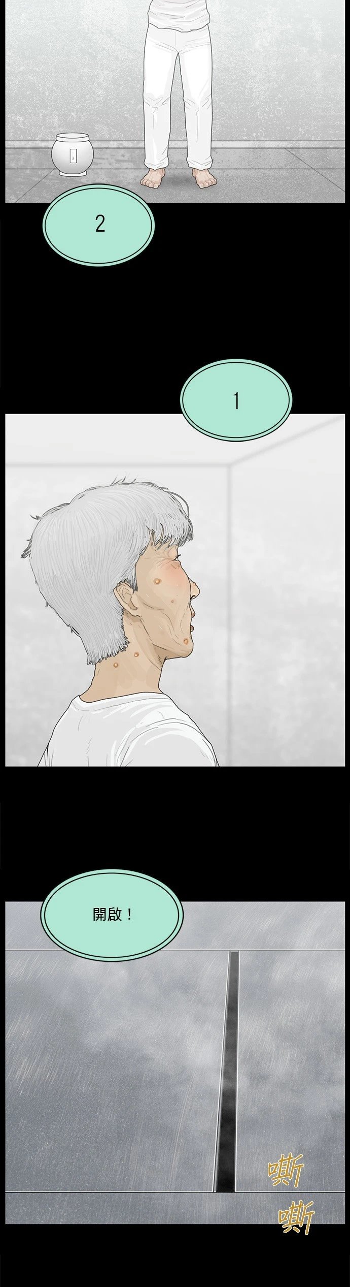 第140话
