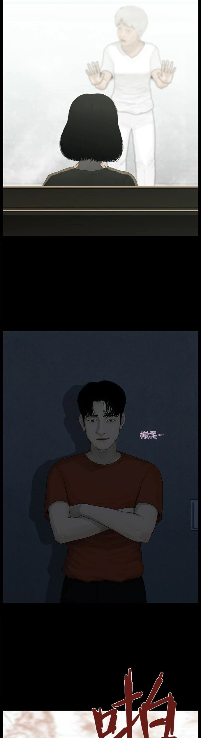 第140话
