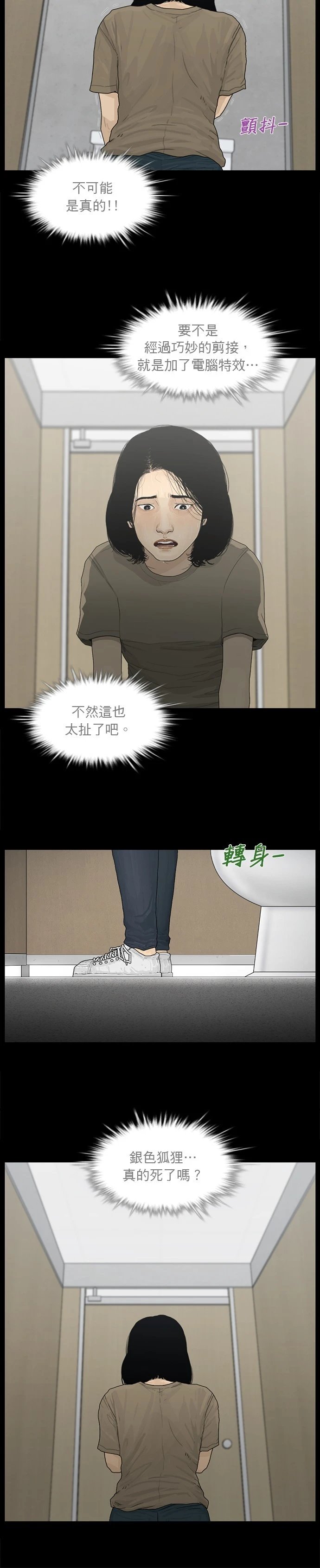 第141话